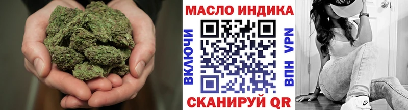 ТГК THC oil  цена   Санкт-Петербург 