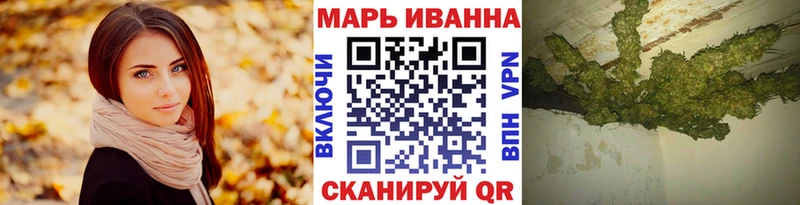 МАРИХУАНА White Widow omg tor Санкт-Петербург