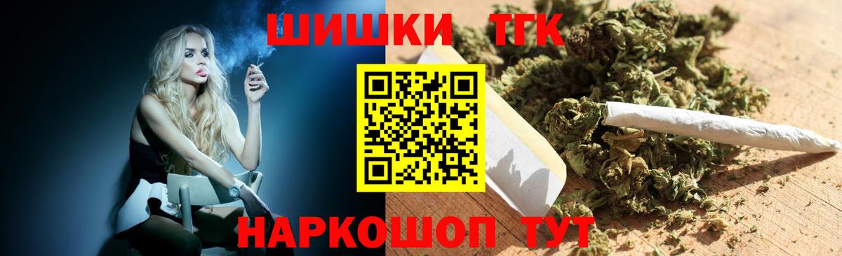 Канабис марихуана  Бошки марихуана VHQ  Санкт-Петербург  Вход с VPN 